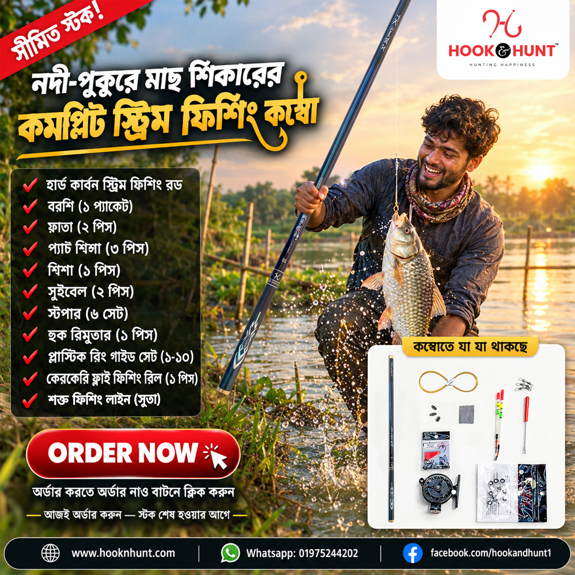 hover_image