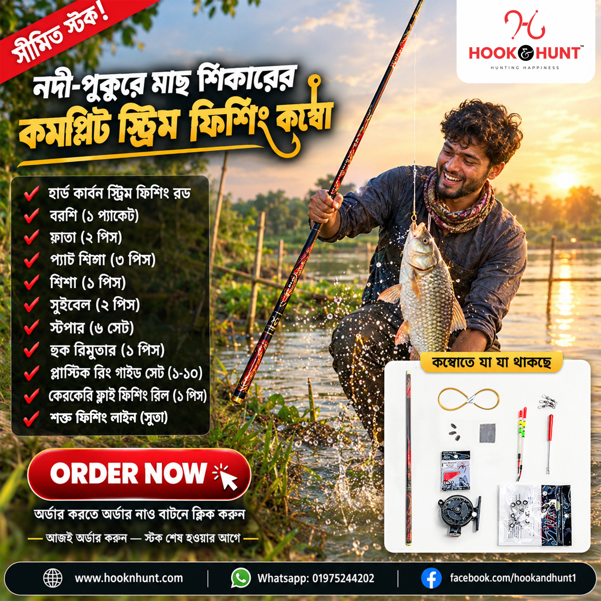 hover_image